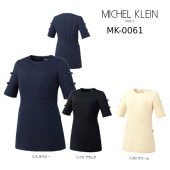 ������ ����˥å� �ߥå����륯��� Michel Klein MK-0061 ���ȥ�å� Ʃ�ɻ� ���� ���� ���������б� SS-3L