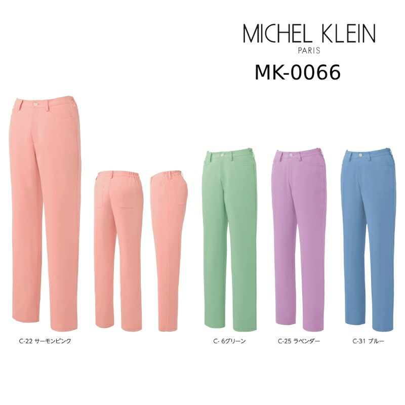 ������� �ߥå����륯��� Michel Klein MK-0066 ������֥ѥ��  ������ Ʃ�ɻ�/����/���ȥ�å�/����/���������б� SS-3L