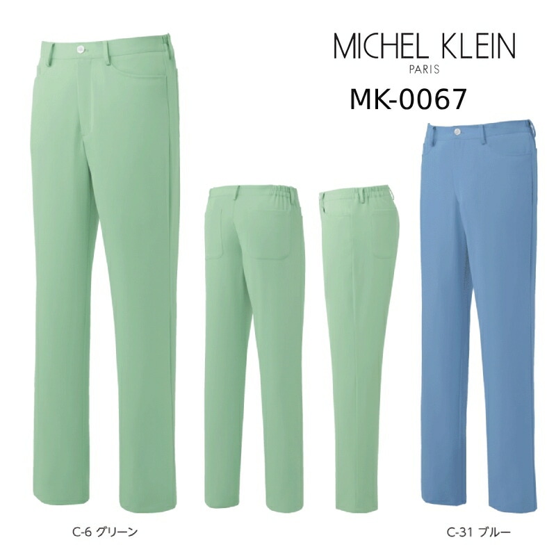  ߥå륯 Michel Klein MK-0067 ֥ѥ   Ʃɻ//ȥå//б SS-3L