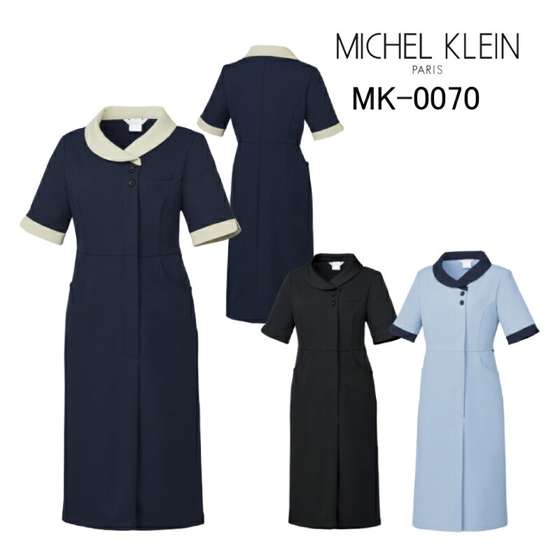 ������ ���ԡ��� [Ʃ�ɻ�/���ȥ�å�/����/����/���������б�]  MK-0070 MICHEL KLEIN �ߥ����륯��� ���� ��ǥ����� ������ ���� ���� ������ ��˥ե����� ��ǥ����� ������ �ե����ʡ� ���դ�