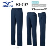 ��᥺�ܥ� �ѥ�� ������ �ߥ��� MIZUNO MZ-0167 �۴�®�� ���ȥ�å� �ͥ��ӡ� S-5L