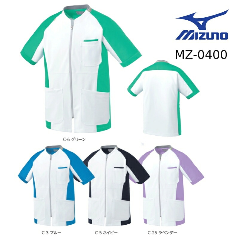 ��� �ߥ��� MIZUNO MZ-0400 �ե����ʡ�������� �˽����� Ʃ�ɻ�/����/���ȥ�å�/����/������������/���������б� SS-5L