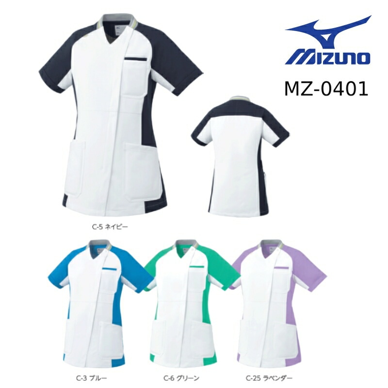 ��� �ߥ��� MIZUNO MZ-0401 �ե����ʡ�������� ������ Ʃ�ɻ�/����/���ȥ�å�/����/������������/���������б� SS-5L