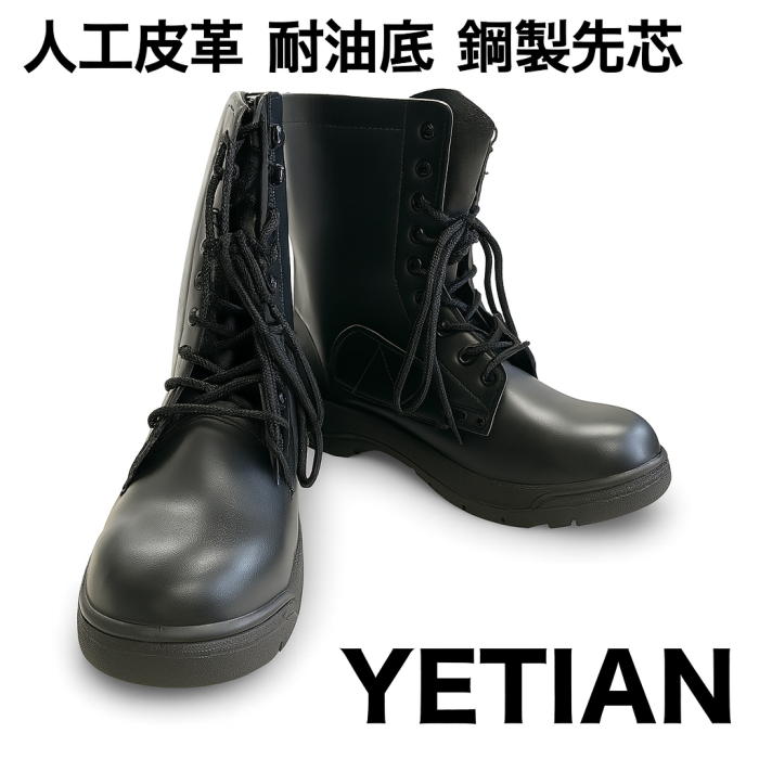 ������ Ĺ�Ծ夲����å��� N5053 �����ƥ� YETIAN Ķ���� JSAA A�� �͹���� ������ �������