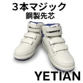 YETIAN ������ �ߥɥ륫�å� N6020MG �����ƥ� ���������ˡ����� ������� 3�ܥޥ��å�