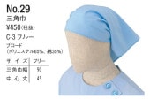 �ڰ���Ź ��˥ե�����ۻ��Ѷ� �֥롼 No.29 ���ȥ���chitose�� �쥹�ȥ�󡦰���Ź���ۥƥ� �ա��ɥ����ӥ� ��˥ե�����