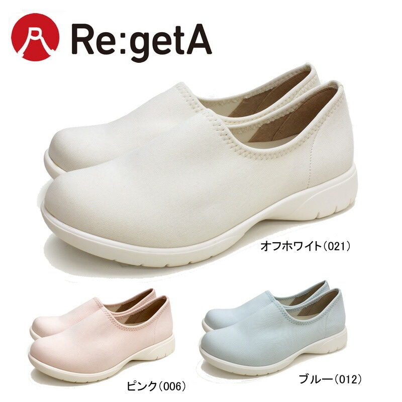 ʡ塼 ʡ  ꥲå Re:getA  åݥ󥷥塼 RW-0023 ǥ  2.5cmҡ