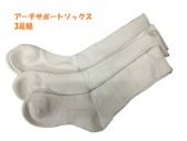 ���� �� ��� 3­�� S-100 ���������ݡ��ȥ��å��� ��å��� ��ѥ��� ����50�� �¤�