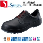   SF11(졧SS11SX3SS Simon