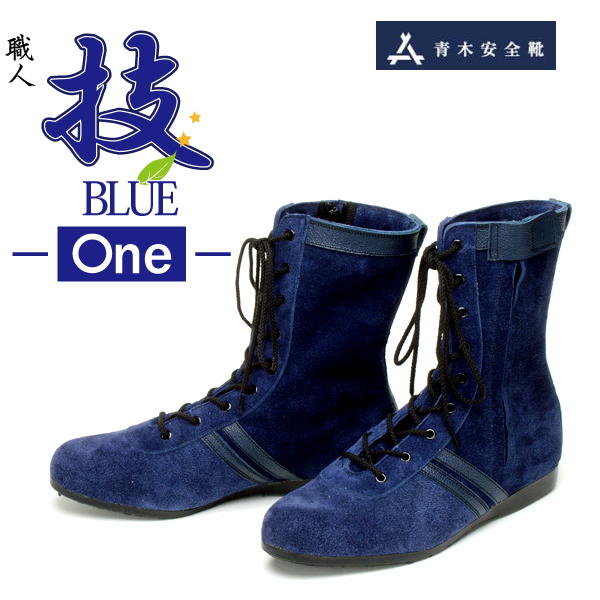 ڰ   BLUE one ٥   ѳ 