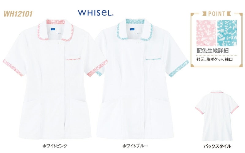 ����Ʋ �ۥ磻���� ����˥å� �ʡ�������˥å� ������ WH12101 ���� 2�� S-4L