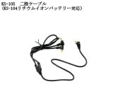 ��ԥ����֥� KS-105 (KS-104 ������।����Хåƥ꡼�б�)  AIRSONSOR-1 ��������� KURODARUMA ���������󥵡�1 KS-100 �֥ݥ�����ȡ������̵�� ������Բ�