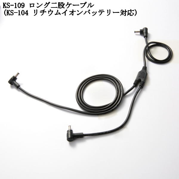 ��ԥ��󥰥����֥� KS-109 (KS-104 ������।����Хåƥ꡼�б�)  AIRSONSOR-1 ��������� KURODARUMA ���������󥵡�1 KS-100  35895 �������󥵡��ѥ���б� �֥ݥ�����ȡ������̵�� ������Բ�