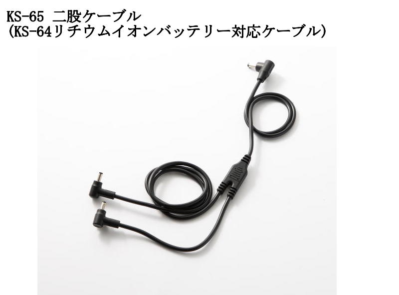 ��ԥ����֥� KS-65 (KS-64 ������।����Хåƥ꡼�б�)  AIRSONSOR-1 ��������� KURODARUMA ���������󥵡�1 KS-60 �֥ݥ�����ȡ������̵�� ������Բ�