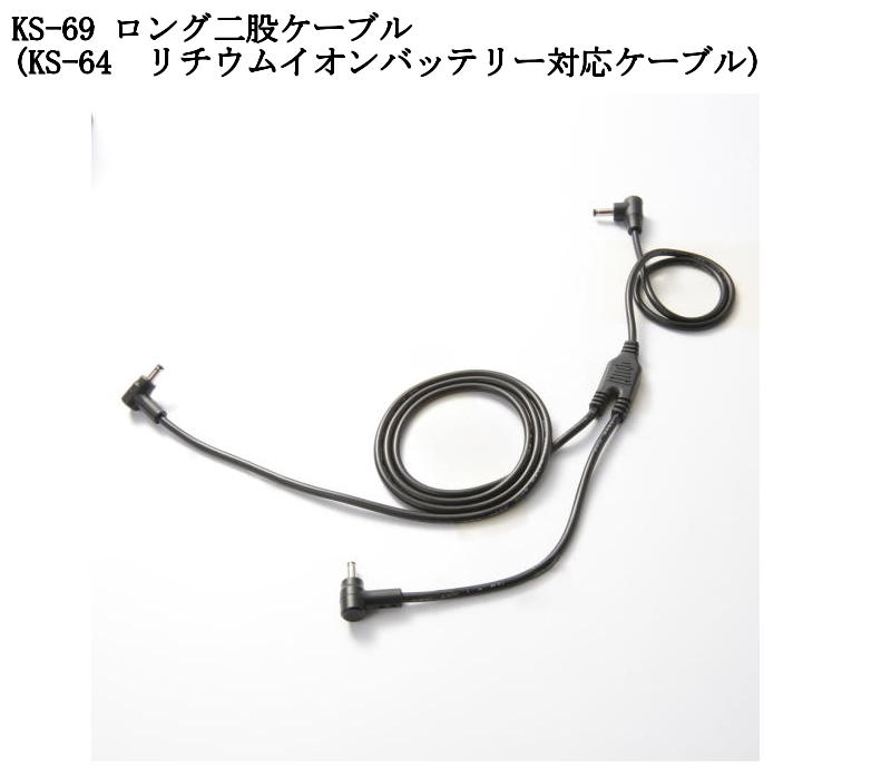 ��ԥ��󥰥����֥� KS-69 (KS-64 ������।����Хåƥ꡼�б�)  AIRSONSOR-1 ��������� KURODARUMA ���������󥵡�1 KS-60 35895 �������󥵡��ѥ���б��֥ݥ�����ȡ������̵�� ������Բ�