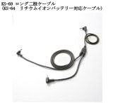 ��ԥ��󥰥����֥� KS-69 (KS-64 ������।����Хåƥ꡼�б�)  AIRSONSOR-1 ��������� KURODARUMA ���������󥵡�1 KS-60 35895 �������󥵡��ѥ���б��֥ݥ�����ȡ������̵�� ������Բ�