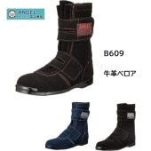 ���󥼥� ������ �٥��� B609 �� �� ������ ������� JIS���� �� ���� ���� ���