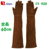 µ��Ĺ���׼��� CS-920 ����� ��˥�� ΢���դ� simon