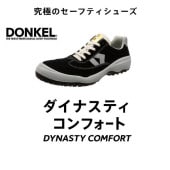 �ɥ󥱥� ������ �����ʥ��ƥ�����ե����� DC-821 �٥��� ɳ JIS���� ������� �ݥꥦ�쥿��2���� �����Ⱦ׷�ۼ�