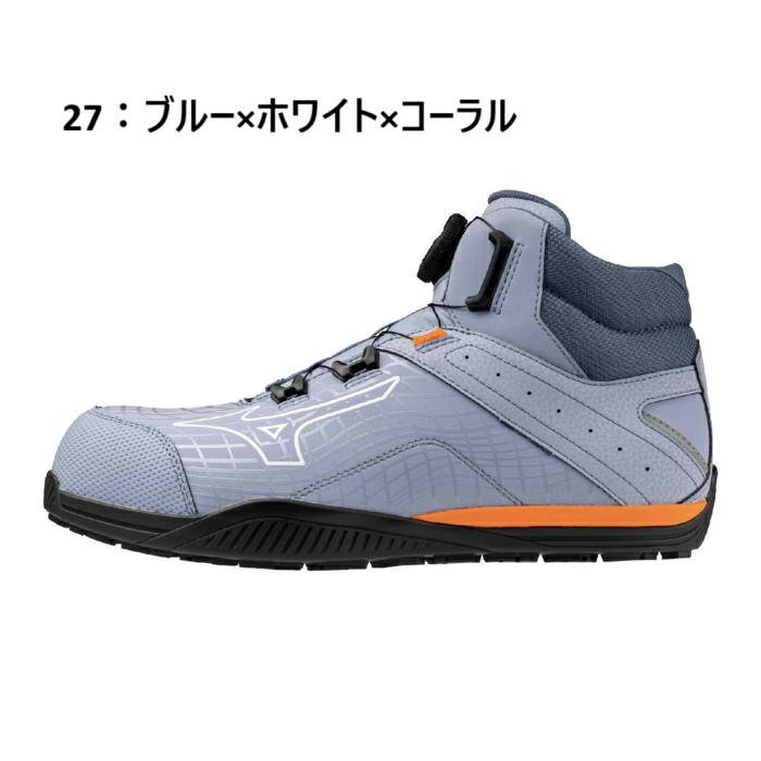 12月下旬発売 ミズノ 安全靴 ALMIGHTY TDII 81H BOA 限定カラー