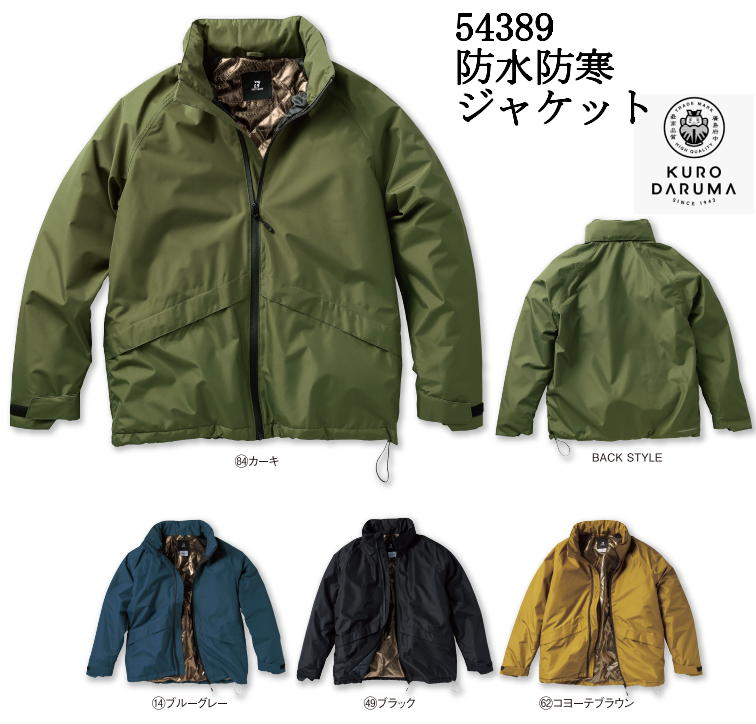 ΢����� �ɿ��ɴ����㥱�å� 54389 S M L LL 3L 4L 5L �ݥꥨ���ƥ�100% ��������� KURODARUMA ���� �ɿ� ���� �ݲ� ��Ǽ���ա���