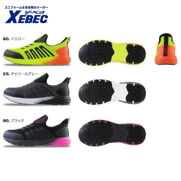������ �����٥å� �ѳ� �ɿ� 85152 C ZONE xebec ����̵�� ��� ��ǥ�����