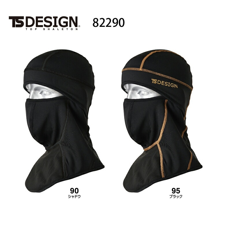 �ɴ��ե������ޥ��� TS DESIGN TS �ǥ����� ���� �Х饯��Хץ� BARACLAVA PRO �ܤ���˹�� 842290 �֥ݥ�����ȡ������̵�� ������Բ�