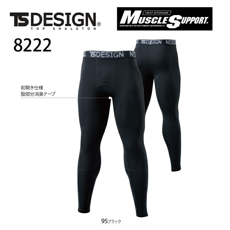 ���ݡ��ĥ���ʡ� ����ץ�å���� TS DESIGN TS �ǥ����� 8222 �ޥå��륵�ݡ��� ���󥰥ѥ�� ���� �ޥ������ե꡼���֥ݥ�����ȡ������̵�� ������Բ�