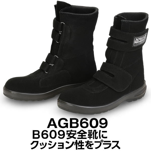 ���󥼥� ������ �٥��� ȾĹ�� �ޥ��å� ANGEL AGB609 JIS���� �ݥꥦ�쥿��2���� ������� �ѵ��� ���å������