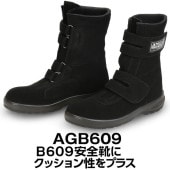 安全靴・安全靴スニーカー,エンゼル【ANGEL】安全靴 | 【dairyu21