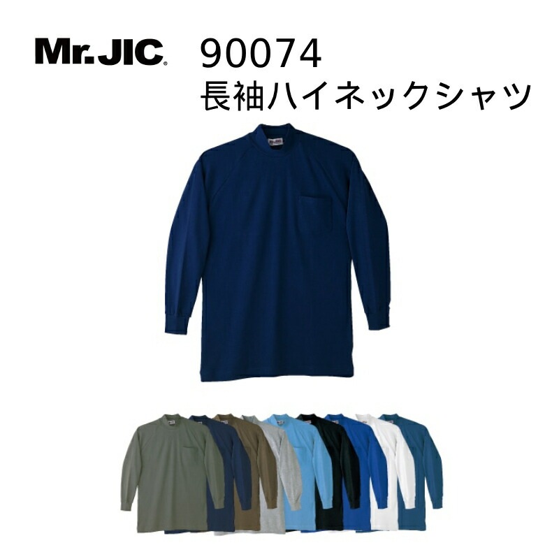 ����Ʋ��Mr.JIC�� 90074 Ĺµ�ϥ��ͥå������ ��100�� ���ॹ �ߥ��������å� jicyodo�֥ݥ�����ȡ������̵�� ������Բ�