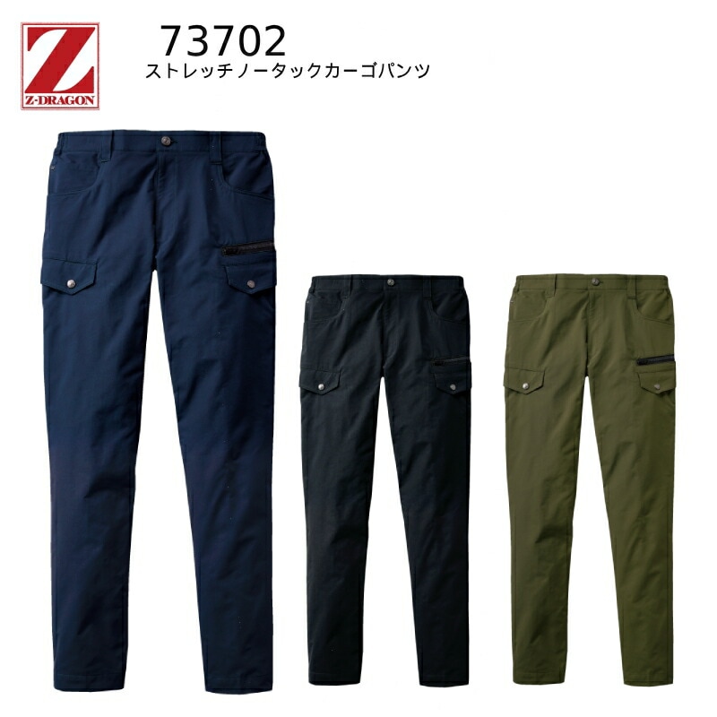 ����Ʋ��Z-DRAGON��73702 ���ȥ�å��Ρ����å��������ѥ�� �˽����� ����� ����� ���� �ݥꥨ���ƥ�100��֥ݥ�����ȡ�� ����̵�� ������Բ�