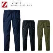 ����Ʋ��Z-DRAGON��73702 ���ȥ�å��Ρ����å��������ѥ�� �˽����� ����� ����� ���� �ݥꥨ���ƥ�100��֥ݥ�����ȡ�� ����̵�� ������Բ�