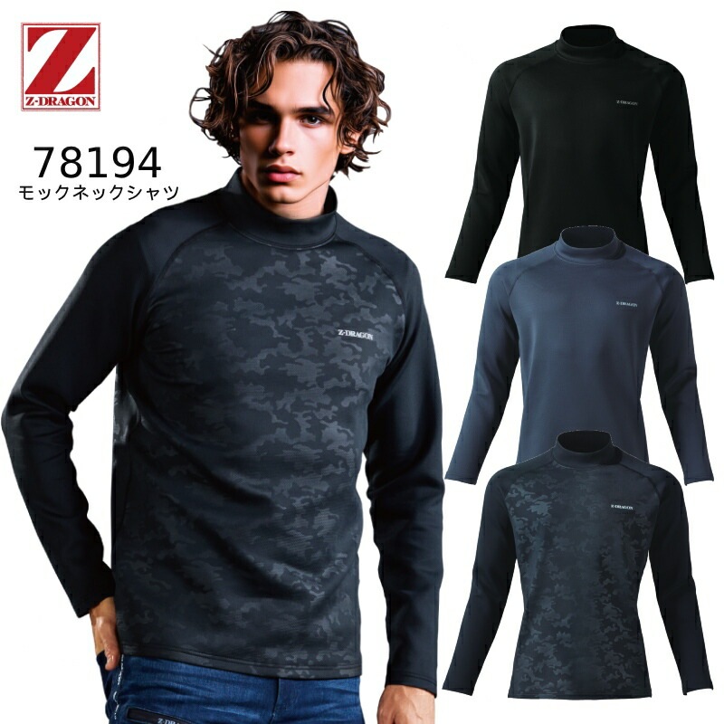 ����Ʋ Z-DRAGON ������������ ������ 78194 ��å��ͥå������ ����ܡ���˥å� SS-EL�֥ݥ�����ȡ�� ����̵�� ������Բ�