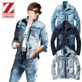 ����Ʋ Z-DRAGON ������������ �����ǥ�� ���ȥ�å��ǥ˥� Ĺµ�����ѡ� 76300 S-LL