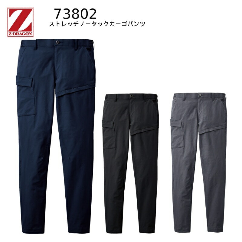 ����Ʋ��Z-DRAGON��73802 ���ȥ�å��Ρ����å��������ѥ�� �˽����� ����� ����� ���� �ݥꥨ���ƥ�100��֥ݥ�����ȡ�� ����̵�� ������Բ�