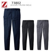 ����Ʋ��Z-DRAGON��73802 ���ȥ�å��Ρ����å��������ѥ�� �˽����� ����� ����� ���� �ݥꥨ���ƥ�100��֥ݥ�����ȡ�� ����̵�� ������Բ�