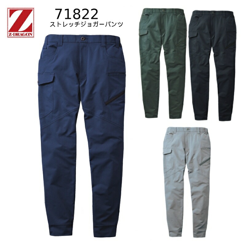 ����Ʋ��Z-DRAGON�� 71822 ���ȥ�å����祬���ѥ�� �˽����� ����� ����� ���� �ݥꥨ���ƥ�100��֥ݥ�����ȡ�� ����̵�� ������Բ�