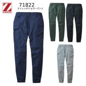 ����Ʋ��Z-DRAGON�� 71822 ���ȥ�å����祬���ѥ�� �˽����� ����� ����� ���� �ݥꥨ���ƥ�100��֥ݥ�����ȡ�� ����̵�� ������Բ�