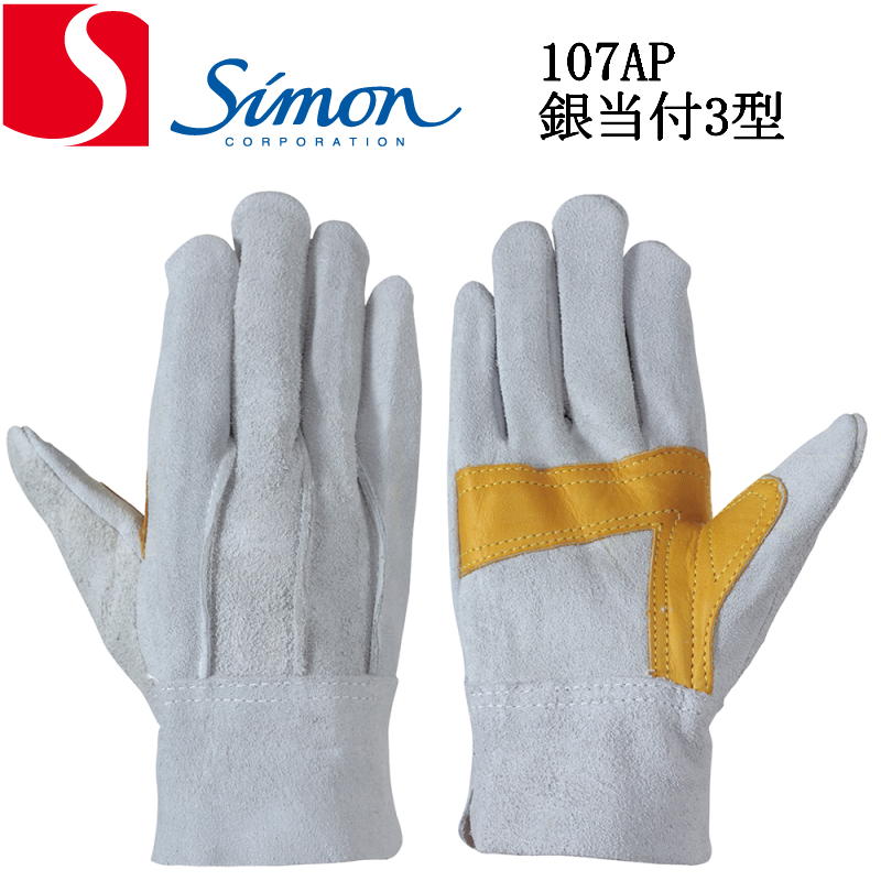 ��ȳ׼���(�����) �����׼��� ��˥�� 10���� ����� 107AP������3�� simon