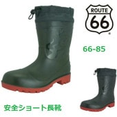 ����Ĺ�� �롼��66 ���硼�� �����եƥ����֡��� 66-85 PVC �ٻμ��޹��� Ŵ������� ������ �����ɽ�