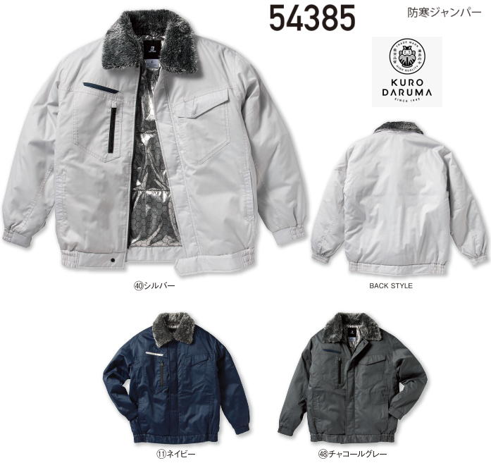 ΢����� �ɴ������ѡ� 54385 S M L LL 3L 4L 5L ��������� KURODARUMA �ݲ�