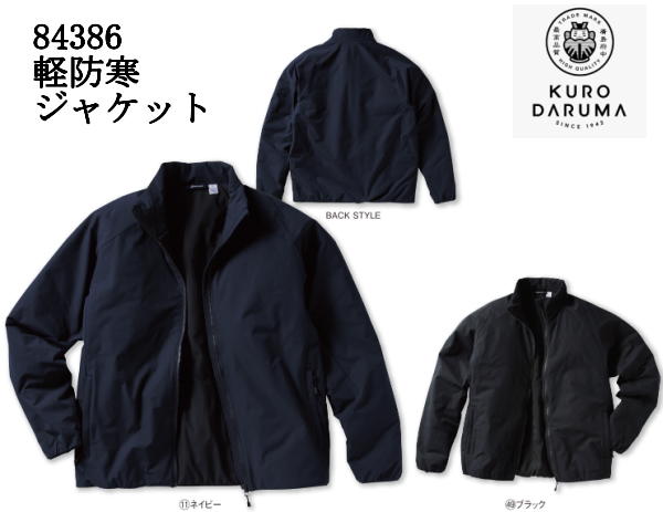 ���ɴ����㥱�å�  54386 S M L LL 3L 4L 5L �ݥꥨ���ƥ�100% ��������� KURODARUMA ���� ���ȥ�å��Ǻ���� ���� ����ץ�ǥ�����