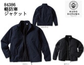 ���ɴ����㥱�å�  54386 S M L LL 3L 4L 5L �ݥꥨ���ƥ�100% ��������� KURODARUMA ���� ���ȥ�å��Ǻ���� ���� ����ץ�ǥ�����