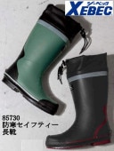 �ɴ�����Ĺ�� �ɴ������եƥ������塼�� �����٥å� 85730 ������� xebec ����̵��