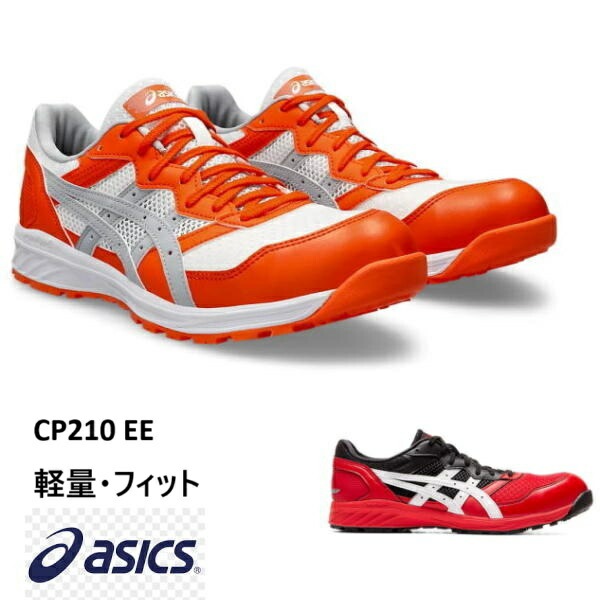 �����å��� ������ ɳ ���塼�졼�� �������å� CP210 ��å��� �̵��� EE(2E) �ե��å� JSAA A�� ���� �ѳ� �������