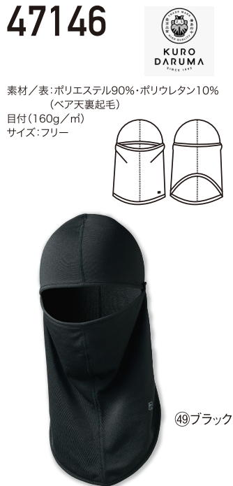 �Х饯��� �ܽФ�˹ 47146 ���� ��������� KURODARUMA  ���ֳ��� �ý� ŷ������ú ������Բġ֥ݥ�����ȡ������̵��