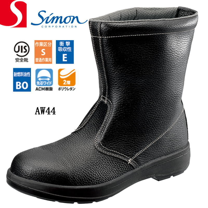 ������ ����� ȾĹ�� AW44 JIS���� simon  ��� ��ǥ�����