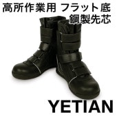 YETIAN(�����ƥ�) ������� ������ ȾĹ���ޥ��å� N8900 �͹���� ȿ�ͺ��դ� �ե�åȥ����� Ŵ�����