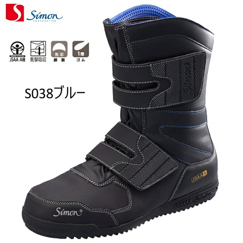 ������ ����� �е� S038 ����Ѱ����� JSAA simon �ޥ��å�